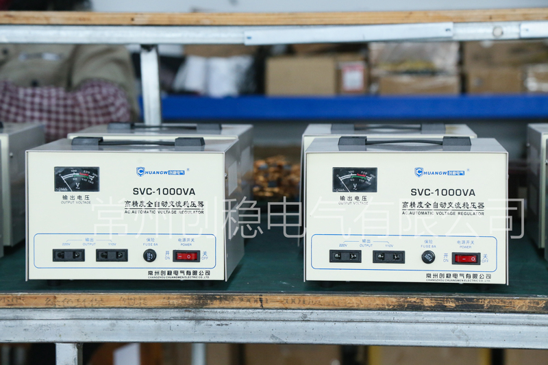 創(chuàng)穩(wěn)電氣、SVC-1000VA穩(wěn)壓器、寬域穩(wěn)壓、220V/110V雙電壓