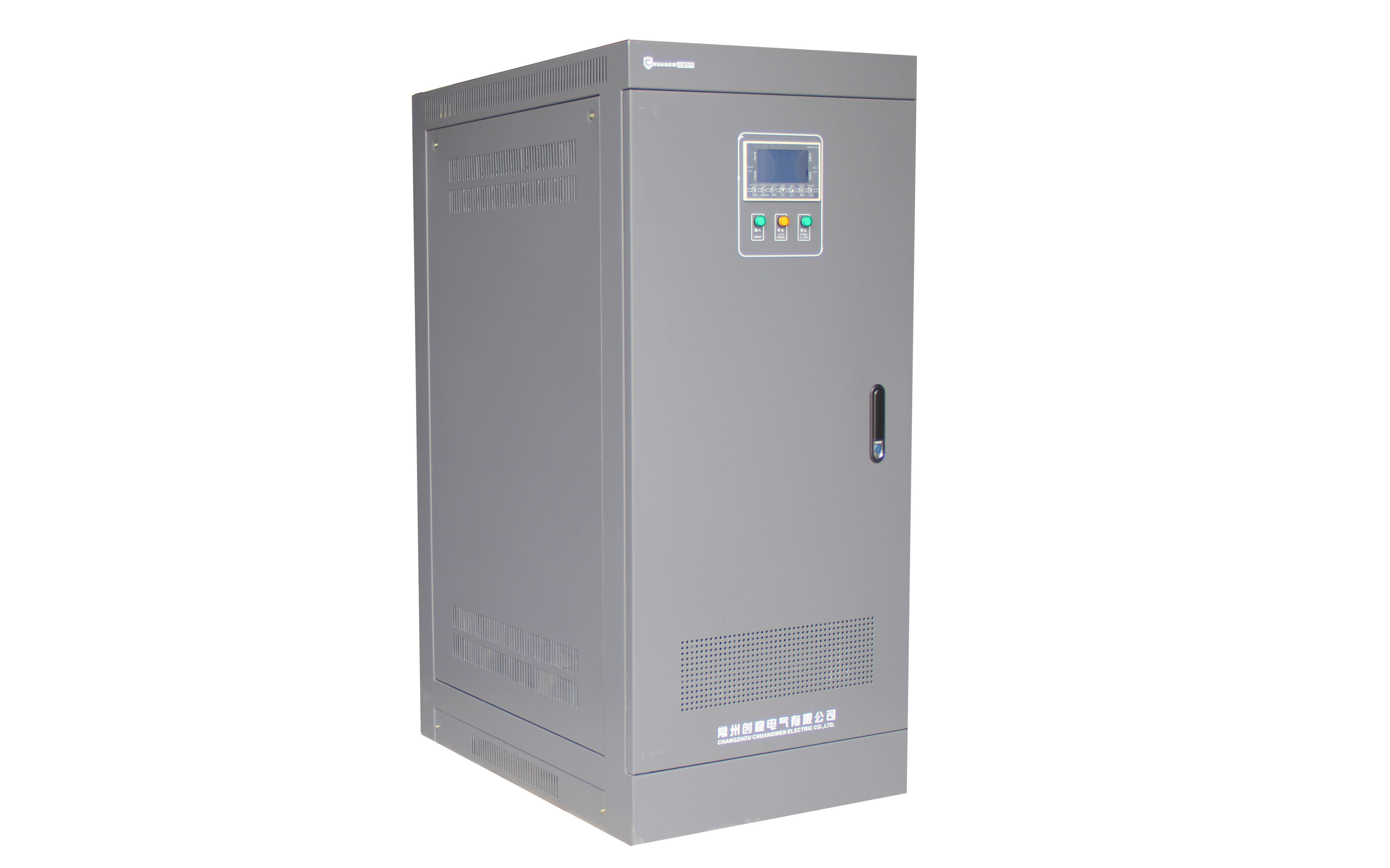 江蘇數(shù)控系統(tǒng)穩(wěn)壓器