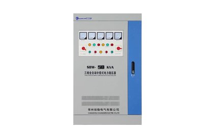 三相全自動(dòng)補(bǔ)償式電力穩(wěn)壓器