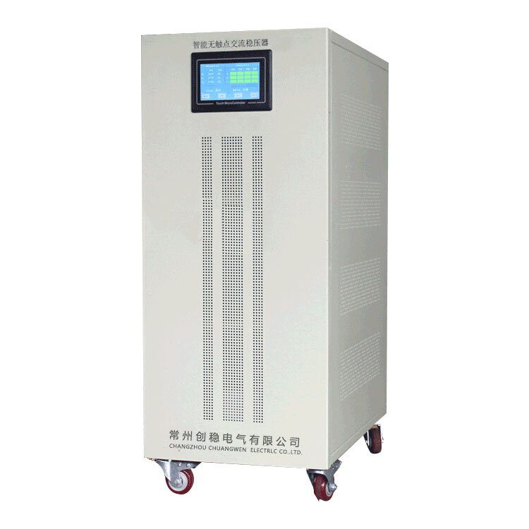 無觸點電力穩壓器