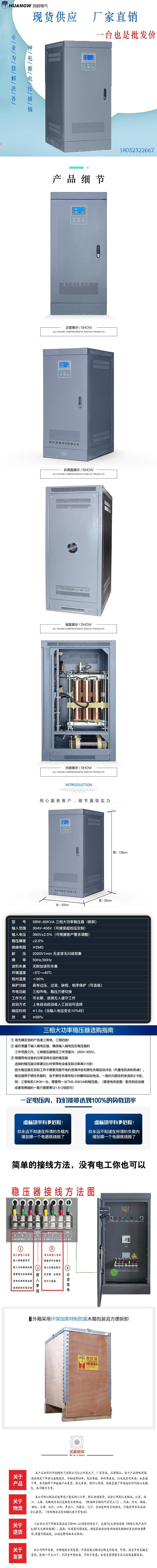 1SBW穩(wěn)壓器新款2