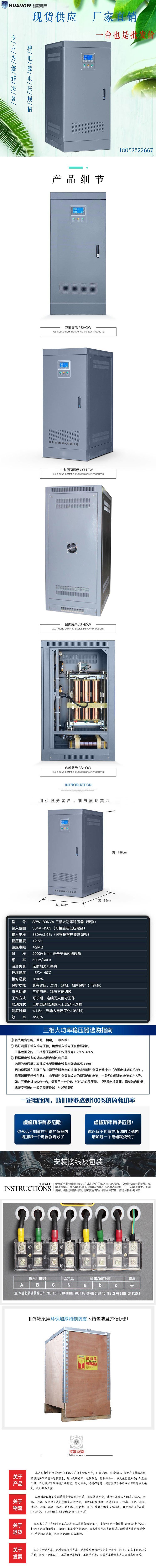 1SBW穩(wěn)壓器新款16