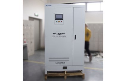 三相大功率穩(wěn)壓器