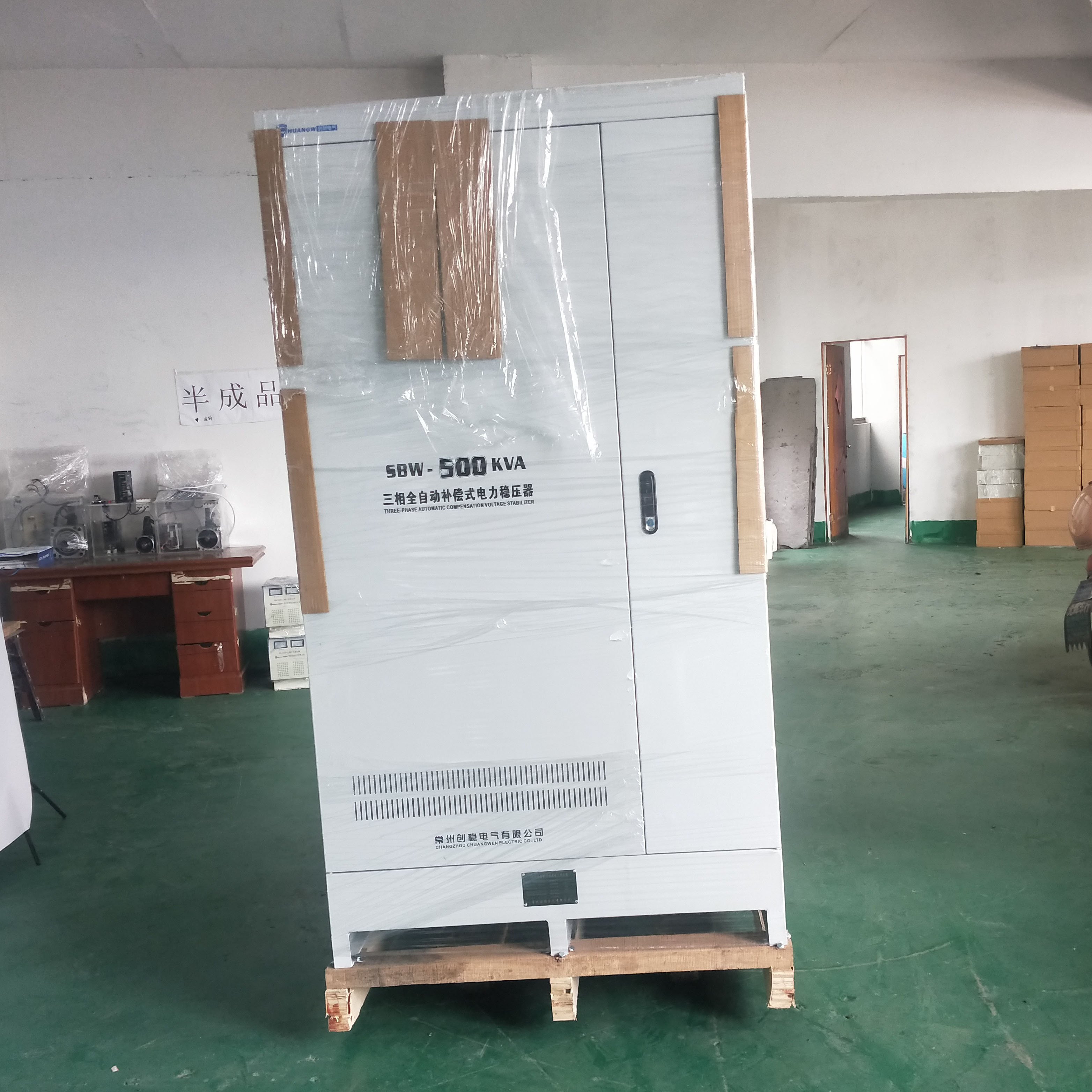 三相高精度穩(wěn)壓器